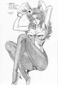 (C49) [St. Different (Yoshizane Akihiro)] REVENGE II (Megami Tengoku)