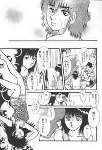 [Anthology] Imouto Koishi Vol.4