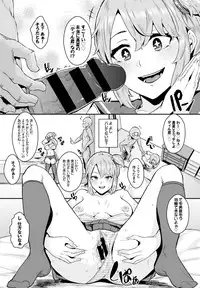 COMIC BAVEL 2016-10 [Digital]