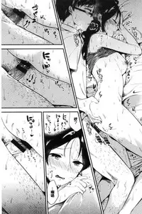 [Momoko] Rabbit Paradise [Chinese]