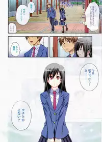 Manga Bangaichi 2011-07