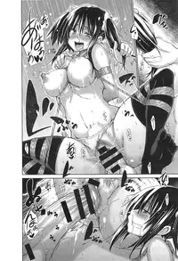 [Miyano Kintarou] Ijimekko to Boku