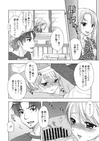 [Ozaki Miray] Himitsu The Great Escape [Digital]