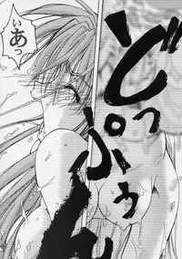 [GOLD RUSH (Suzuki Address)] Ippai Ippai (Love Hina)