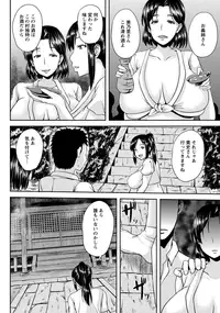 ANGEL Club 2015-11 [Digital]