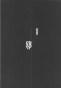 (C94) [Yamada Ichizoku. (Mokyu, Fukurokouji)] BAD HUG (Hugtto! PreCure)