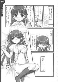 (C68)[Alpha to Yukaina Nakamatachi] We Are 2-C (School Rumble)