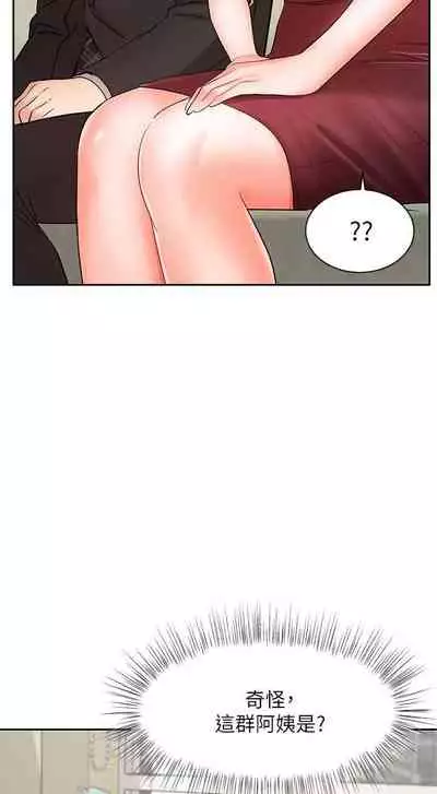 【周一连载】业绩女王(作者:洗髮精&耀安) 第1~38话