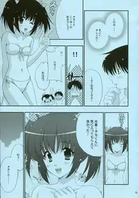 (C68) [NIKKA (Mario Kaneda)] TH2 the summer vacation! (ToHeart2)