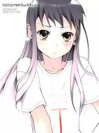 (C75) [abgrund (udk)] Taru Yume 4 (Narutaru)