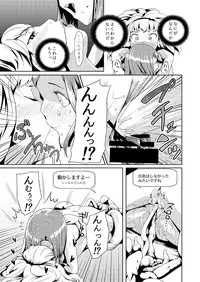 [Jukuseiya Koubou (Hamunohito)] Tentacle Tamer! Episode 2 [Digital]