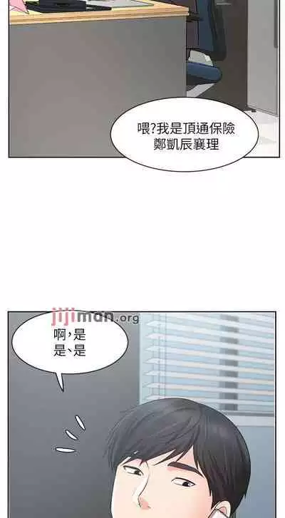 【周一连载】业绩女王(作者:洗髮精&耀安) 第1~32话