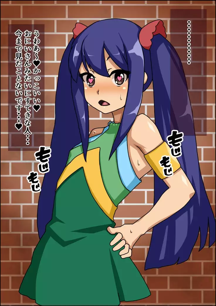 Shunsatsu Brainwashing! Stupid Female Harem Fairy Ta○l Edition