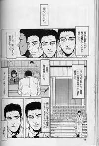 [Suna] Feminism Sex Machine