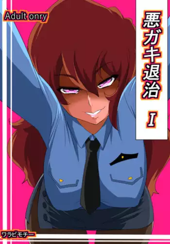 声を聞かせて