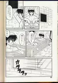 [Ogami Wolf] Cocktail Dream