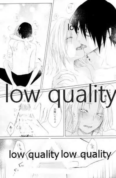 (Zennin Shuuketsu 12) [marsh. (Suzu)] Ao Akua (Naruto)