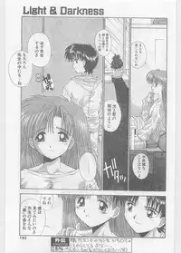 COMIC Papipo Gaiden 1997-06 Vol.35 [Incomplete]