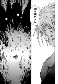 Gekkou no Carnevale Vol.2 [Shimokura Vio x Sumita Kazasa x Nitroplus]