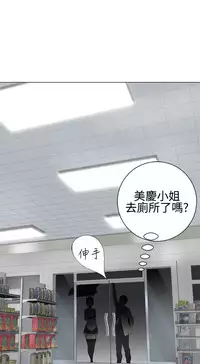 [SOSO] Franken Jo 为爱而生 法兰克赵 Ch.1~17 [Chinese]中文