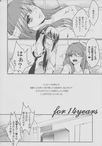 (C83) [Aimaimoko (Saotome Mokono)] 8+2 (Neon Genesis Evangelion)