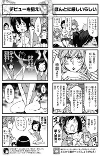 COMIC Kairakuten XTC Vol.01