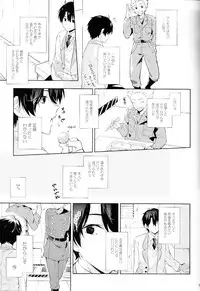 (SPARK9) [krgmICE. (Kuromine)] 2nd Mind Architecture (Aldnoah.Zero)