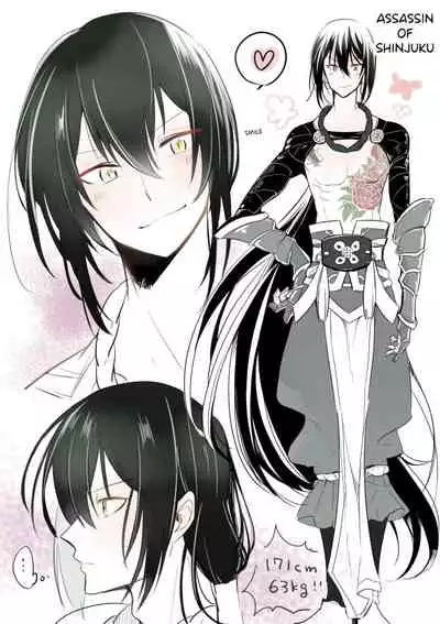 [Kyuuri] Edo Guda + Shin Soguda Rogu