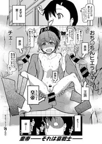 COMIC ExE 06 [Digital]