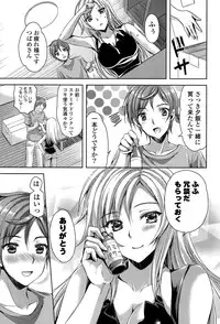 COMIC Mangekyo 2015-11