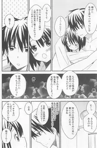 [牛乳リンダ・ゆずソフト] DRACU-RIOT! Canopus