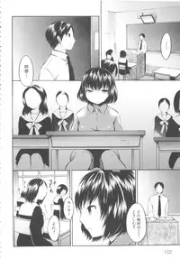 [Anthology] MOMOPAN 11 [Bloomer-ko Gari 2]