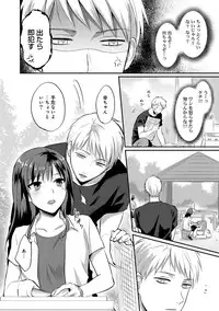 COMIC Ananga Ranga Vol. 47