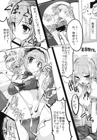 [Gravidan (Kobayashi Tetsuya)] CINDERELLA IN THE MELT (THE IDOLM@STER CINDERELLA GIRLS) [Digital]