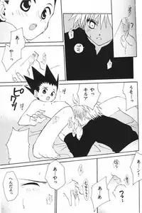 Jiyuu Na Hito (HunterxHunter)