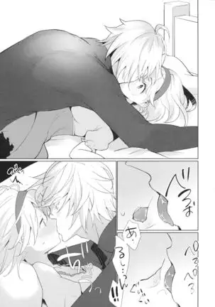 Jingai ni Kare ga Ningen Seikatsu Hajimemashita.