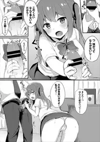 COMIC Europa Vol. 13