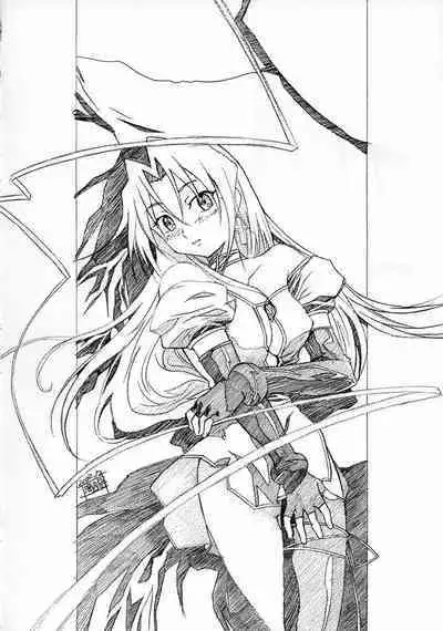 The cross of a rouge