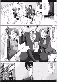 (CSP6) [Nagiyamasugi (Nagiyama)] Shibuya Rin Kyousei Lesson (THE IDOLM@STER CINDERELLA GIRLS)