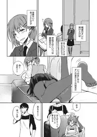 COMIC Megastore Alpha 2017-07 [Digital]