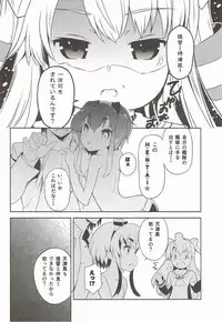 (C87) [Hekiten Kombinat (Kurohekiten)] Tomboysh Girls of The16th Squadron (Kantai Collection -KanColle-)