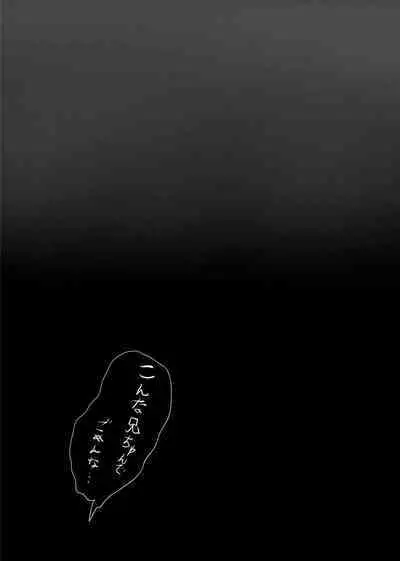 きらきらひかる