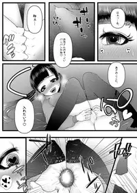 [Gunjou Robot (Denchi)] b!tch 2 [Digital]