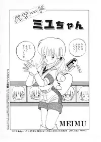 Lemon People 1987-01 Vol. 67