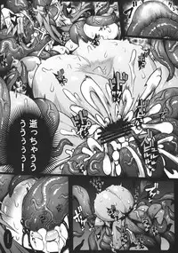 (C80) [ONEGROSS (144)] D and R (Seiken Densetsu 3)