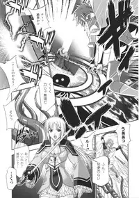 [Anthology] Slave Heroines Vol.15