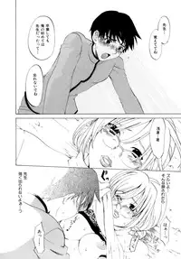 [Kitakawa Touta] Honey Darling