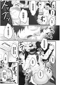 [Fuusen Club] Haha Kangoku Zan [Chinese] [某三人汉化组]