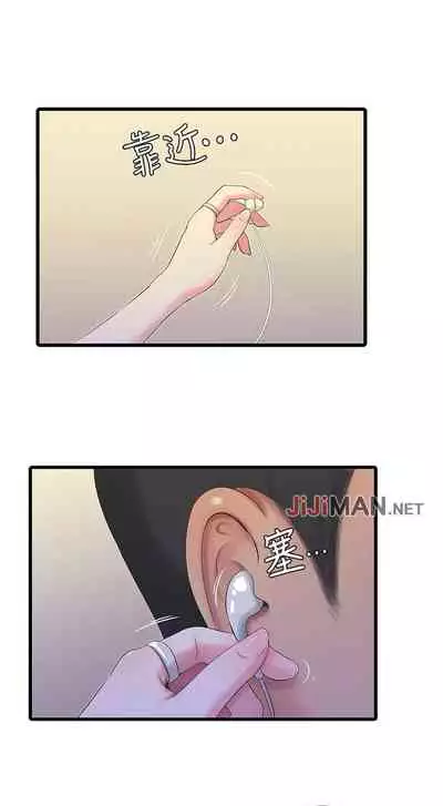 【周四连载】亲家四姐妹(作者:愛摸) 第1~55话
