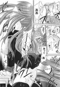 COMIC XO 2008-04 Vol.23